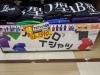 「オモシロTシャツが安い！」