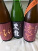 「ランチタイムで昼飲み」