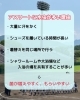 「“アスリートの足”ってなんのこと？」