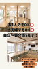 お一人様・ご夫婦でも安心の住まい「有料老人ホームさんさん平島の施設紹介」