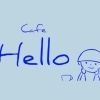 【阿佐ヶ谷】Hello  | 杉並区 あの店この店 まいぷれ杉並区編集部がお邪魔したお店| まいぷれ[杉並区]