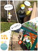 楽しいね♪かくれんぼ♡「収集車だーいすき♡【交野市・小規模保育園】」