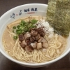 ぼしラーメン