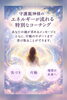 「あなたの未来は、あなた自身の行動で変わる✨守護龍コーチング🐉」
