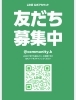 ご連絡はLINEまたはお店までTEL☎️「「むくみ」を改善」