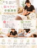 「どのメニューを受けたらいいか迷ったときの《おすすめコース》ご案内」