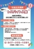 「レスパイト入院、ご存知ですか？」