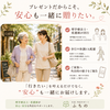 安全・安心な外出をサポート「「思い出」を贈る外出支援サービスのご紹介」