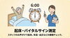 らしくホーム　１日の流れ「らしくホーム　１日の流れ　/小樽グループホーム　らしくホーム①」