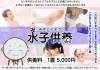 水子供養「春のお彼岸　　①供養を通して穏やかな心で過ごしてみませんか？（先祖供養・水子供養・ペット供養・遺品、人形供養）」