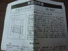 「2021年9月21日①税込1,980円マガジンラック」