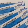 株主優待券