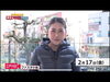 「j:COM『ジモト応援！つながるNews』で『東京かつしか赤十字母子医療センター』さんの市民公開講座 in 亀有香取神社イベントをご紹介頂きました♪無料アプリ【どろーかる】で5日間無料視聴可能☆2023年2月17日（金）放送分」