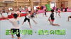 「宇治市にあるキッズジャンピングで遠征合同練習を行いました」