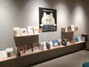 「にゃんにゃん ねこ絵本」