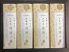 丹波ノ霧 4袋セット「【福知山名産】夜久野の蕎麦」