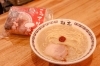 おにえもん　冷凍生ラーメン「Uber eats  始めました！！」