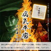護摩祈祷（火を焚く密教のお祈り作法）を行った上でお授けしております「病気平癒　御札（千枚通し札）　「秒気・怪我の快復をサポートし、不安を安心へ」」