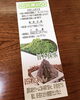 「和洋折衷スイーツの最高峰！南魚沼市六日町の老舗和菓子屋「孝泉堂」の抹茶クリーム大福は私の一押し❗️」