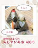 本日の気まぐれおむすび弁当「【今週のお弁当のご紹介】」
