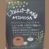 「保存料、着色料不使用の安心して食べられるシフォンケーキ」