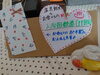入浴回数券はかわいいポチ袋付き「【母の日ギフト】におすすめ！」