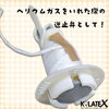 「糸付きバルブ【10個】220円（税20円）その他小物類【企業＆お店のオリジナル名入れ風船製造販売🎈イベントや周年記念の思い出や創立記念日のバルーンリリース等😊】」