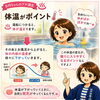 体温がポイント「お風呂に入るとなぜ眠くなる？」