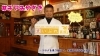 四季ダイニング　和ぼうず「#チアみやざき〜動画配信情報⑥〜」