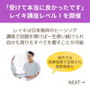 「レイキ講座開催！「受けて本当に良かった」「楽しく学べた」たくさんの嬉しいご感想（=^ェ^=) 整体・オイル・リーディング・占い・顔そり・氣功」