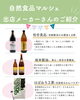 『熊本自然食品マルシェ』「こだわり『熊本自然食品マルシェ』を開催します！」
