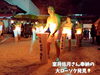 「大ローソク祭りとも言われる日本三大奇祭の１つ。越後浦佐毘沙門堂裸押合大祭、完全復活！」
