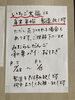 年末いちご大福は売り切りしだい終了です「12月25日(月) 定休日です」