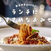 和食から洋食までご紹介「川口のランチにおすすめなお店まとめ」