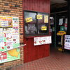 「揚げ物専門店「フライデー」7／9オープンです！」