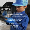 「#夏休みこどもお仕事体験」
