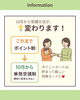 ポイント制から、単発受講制へ「ifセレクト 10月から「単発受講制」にリニューアル！ポイント特典も新登場」