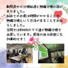 「ハピママ♡クラス　初回　産科婦人科山口病院」