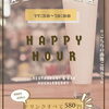 「ロコモコ丼」