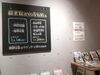 「夏休み自由研究＆課題図書」