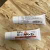 スター バーニングペースト「着火剤のご紹介です」