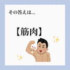 「同い年なのに、あの人の方が若く見える⁉️」