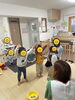 「鬼はーそと。福はーうち。【交野市 小規模保育】」