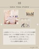 「【江南市】ホットヨガならSAKAI YOGA STUDIO｜アピタ江南西店1Fでデトックス＆美肌効果を体感！」