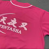 「ご注文ありがとうございました！【 Keytail ~ ｷｰﾃｲﾙ ~ 宮崎市 下北方町 オリジナル Tシャツ / ステッカー / グッズ / 写真 印刷 / イラスト プリント / うちの子グッズ / お祝い / 1点から 注文OK!】」