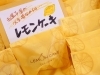 「『レモンケーキ』◎はじめました！【季節のお菓子 手土産・ご挨拶に名鉄「前後駅」すぐの久乃屋】」