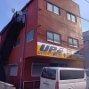 【開店】高根台にパーソナルトレーニングジム「アップスフィットネスクラブ＋姿勢ラボ」が移転オープン