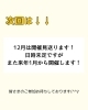参加者のお声紹介４「【参加者のお声】第1９回パパができるマタニティマッサージ講習」
