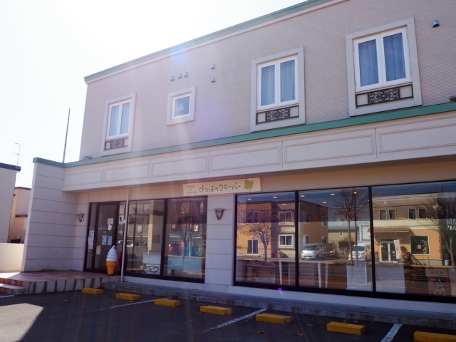 恵庭市黄金中央 パティスリー よつばのクローバー 千歳 恵庭で食べられる 北海道のアイスクリーム特集 まいぷれ 千歳 恵庭 恵庭市黄金中央 パティスリー よつばのクローバー 千歳 恵庭で食べられる 北海道のアイスクリーム特集 まいぷれ 千歳 恵庭