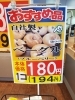 「ベーグル(ブルーベリー)新発売です！」